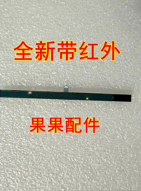 适用联想小新 15 IRH9 IRU9摄像头麦克风5C21M05456 5C21M22240