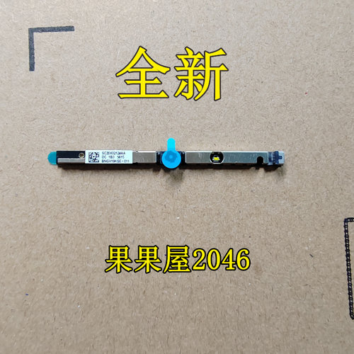 适用于  联想YOGA 14cITL 14cACN 2021摄像头 5C20X02446