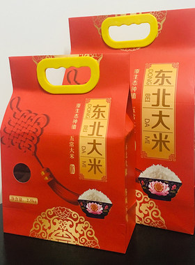 五斤 十斤 稻花香东北大米牛皮纸手提大米包装袋子现货批发可定制