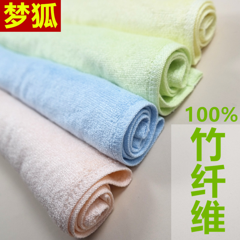 柔软舒适梦狐竹纤维洁面巾儿童