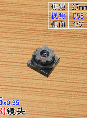 M5*0.35接口2.7mm焦距镜头1/6用广角医疗扫码手机识别SC031GS可用