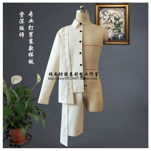 白胚成衣制作样衣女装 服装 纸样打版 代客打板制版 立裁打样板图 男装