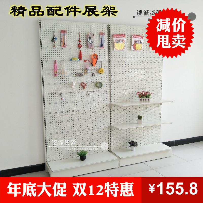 满190.00元可用34.2元优惠券洞洞板货架洞孔板小饰品架展会样品五金百货工具烘焙宠物店展示架