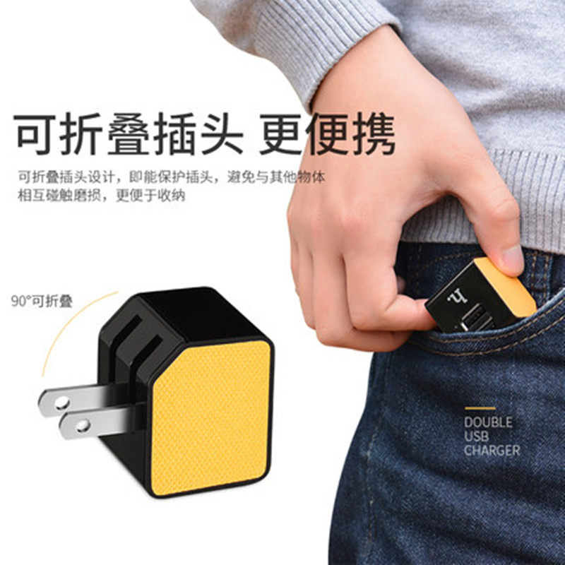 chargeur HOCO - Ref 1301151 Image 3