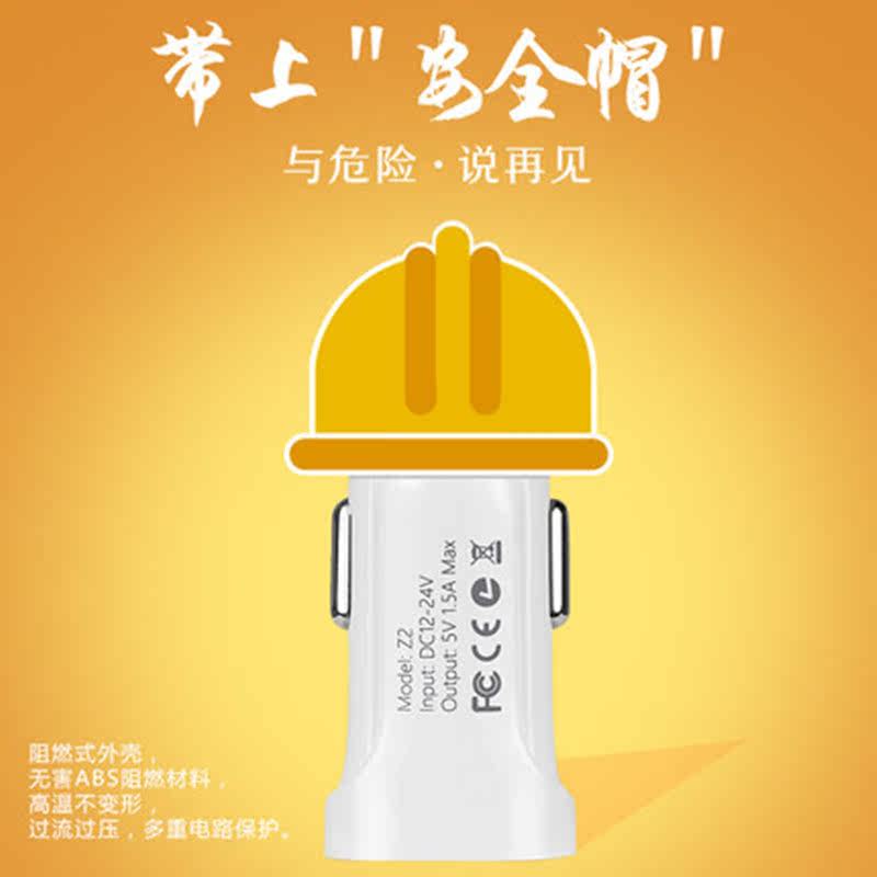 chargeur HOCO 2A - Ref 1301144 Image 3