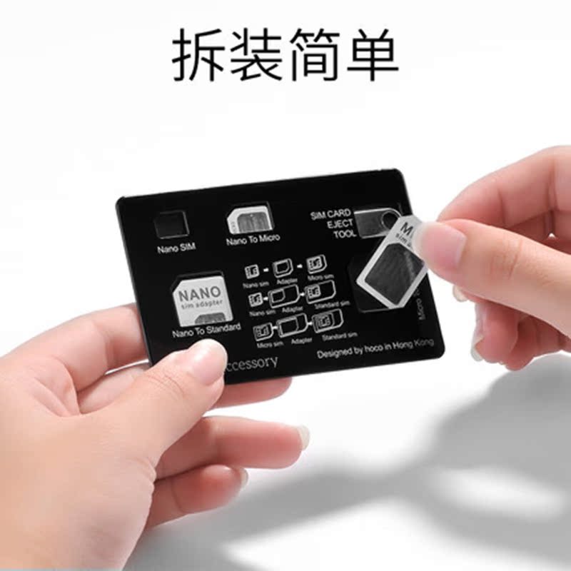 Adaptateur pour cartes SIM - Ref 311900 Image 4