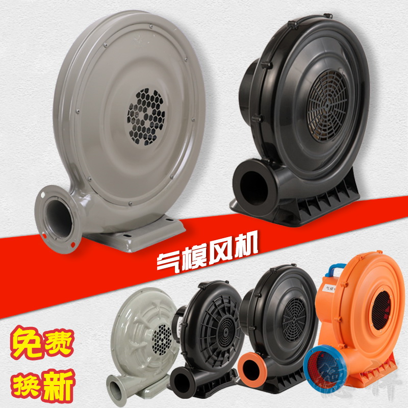 婚庆充气模专用吹风机彩虹门