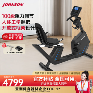 乔山动感单车卧式健身自行车室内中老年人运动康复训练器材5.0R