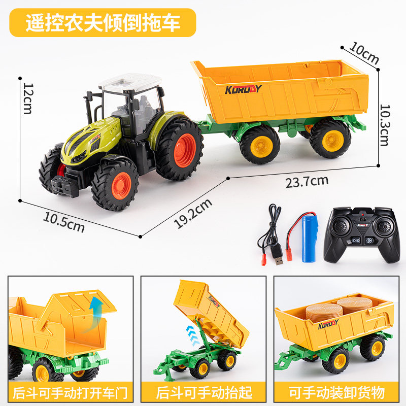 원격 제어 트랙터 농업 기계 모델 시뮬레이션 수확기 포장기 어린이 장난감 시뮬레이션 농장 장난감 선물