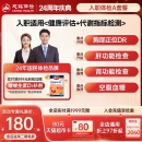 入职体检 男士 慈铭体检 成人体检套餐 女士通用 预约快速入职