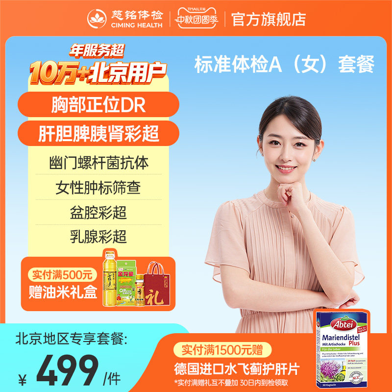 足力健凉鞋/休闲鞋 33元 - 86线报