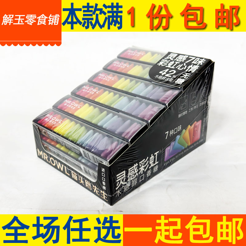 韩国进口MR.OWL灵感7味口香糖