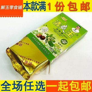 清爽王浓缩加强型润喉糖32g(16粒)纸盒装 清润爽口老少皆宜薄荷糖