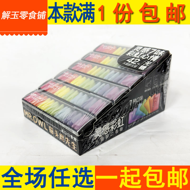 韩国进口MR.OWL灵感7味口香糖