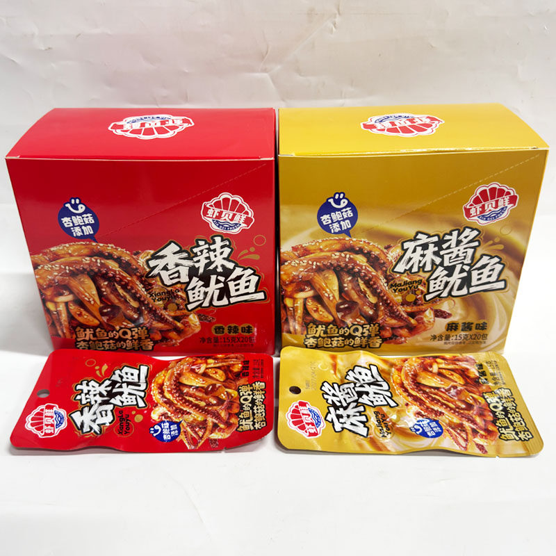 虾贝鲜香辣麻酱味鱿鱼整盒300g(15g*20包)开袋即食休闲小吃零食品