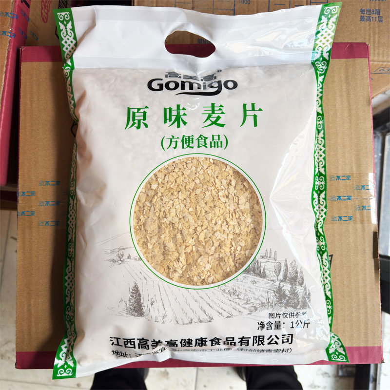 高美高原味麦片1kg大袋装速食