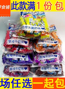 独立小包装棒棒糖阿尔卑斯
