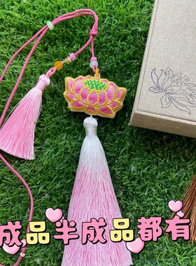 diy荷花香囊刺绣成品莲花香包