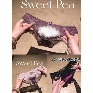 不 退换！！《紫色统治区》纯棉舒适内裤女士