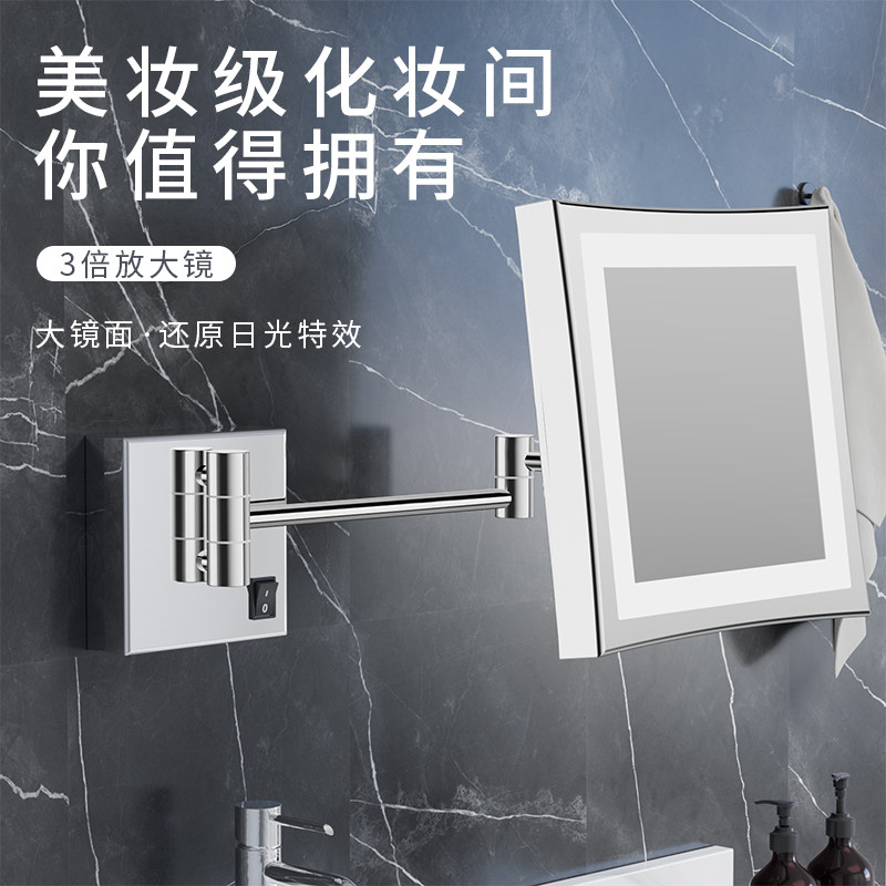 单面方形带灯化妆镜莱德卡丹