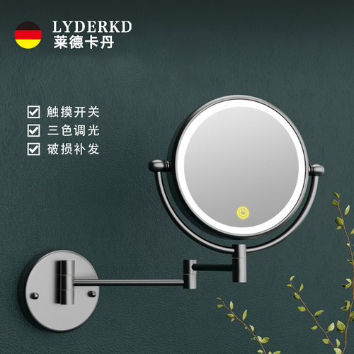浴室化妆镜LED带灯折叠伸缩
