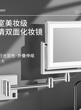 浴室带灯LED美容镜化妆镜三倍放大镜免打孔伸缩折叠四方壁挂铜镜