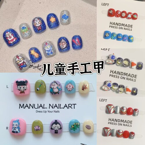 儿童手工穿戴甲卡通美甲女童男童捏捏指甲贴可爱童趣显奥特曼哪吒