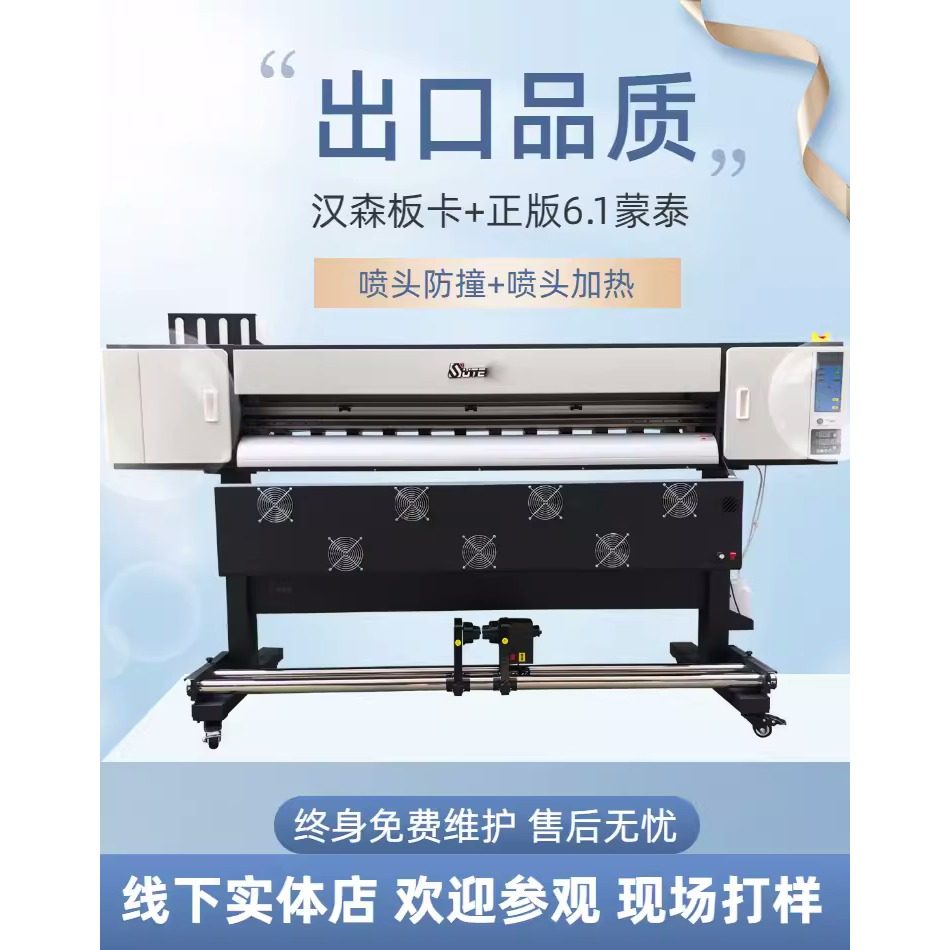3200双喷头户内外写真机打印机广告数码压电写真喷绘一体机,办公设备/耗材/相关服务,写真机,淘宝优惠券,粉丝福利购,淘宝优惠卷