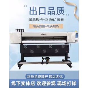 3200双喷头户内外写真机打印机广告数码 压电写真喷绘一体机