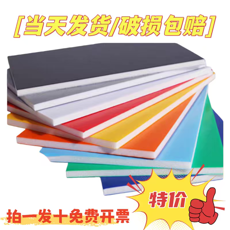 彩色kt板幼儿园环创白板手工画画专用板单双面亮光装饰制作大红板,商业/办公家具,kt板/广告板/发泡板,淘宝优惠券,粉丝福利购,淘宝优惠卷