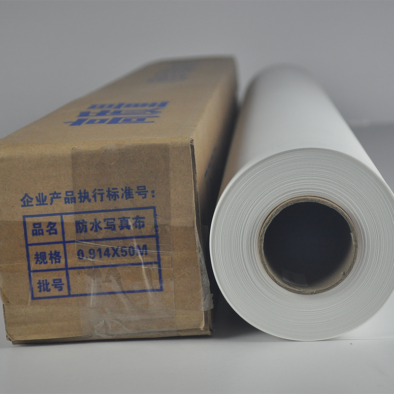 防水写真布油画布影楼背景布喷绘打印户内展示展览挂画窗帘旗帜布
