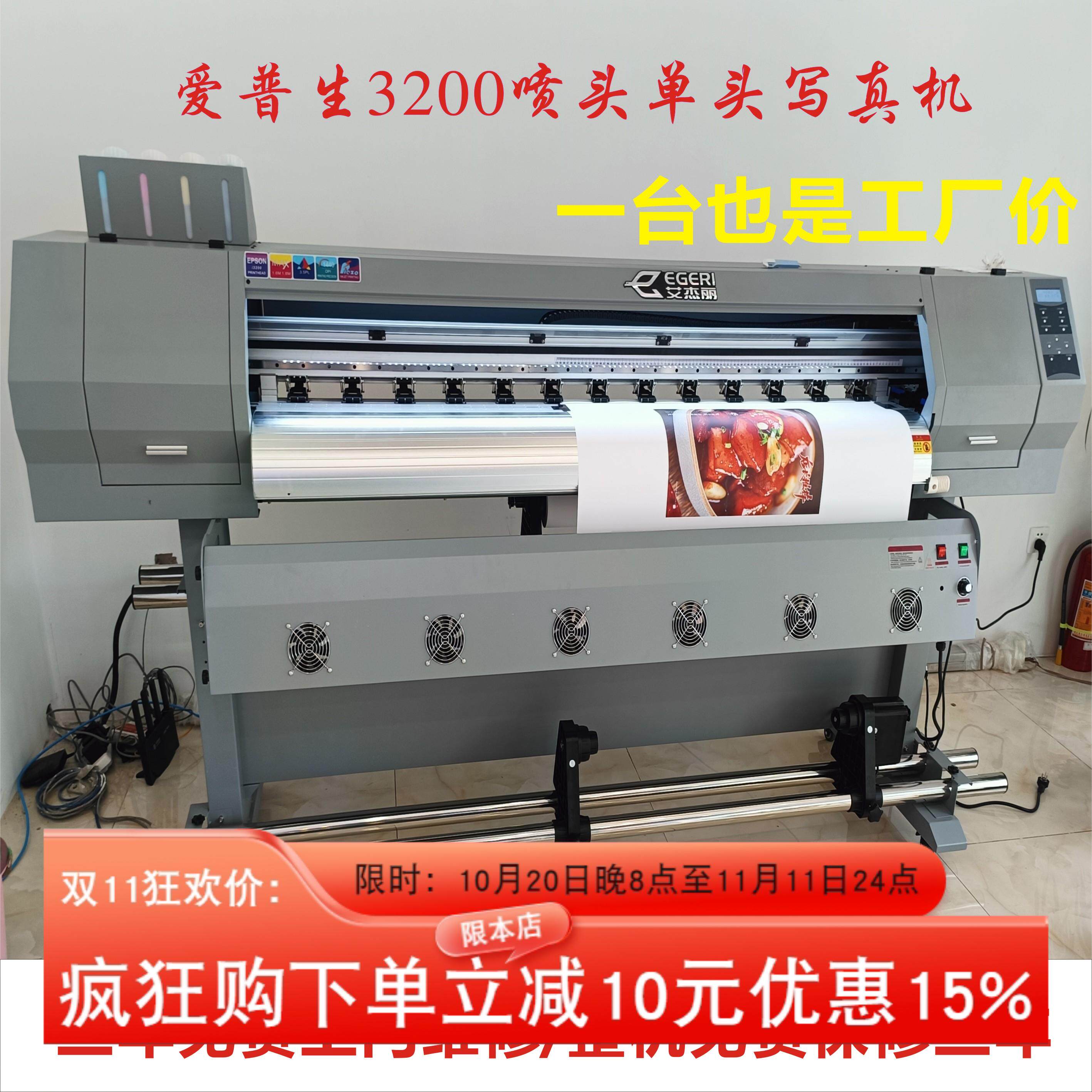 户外写真机3200喷头单双四头写真喷绘一体机高精度移门广告图文机