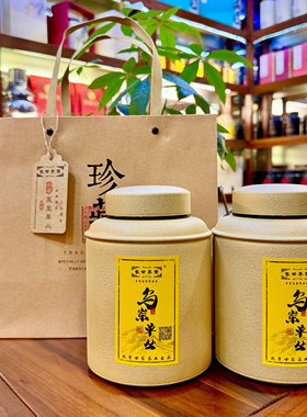 凤李世家 乌岽单丛茶（姜母香） 400克两罐一提