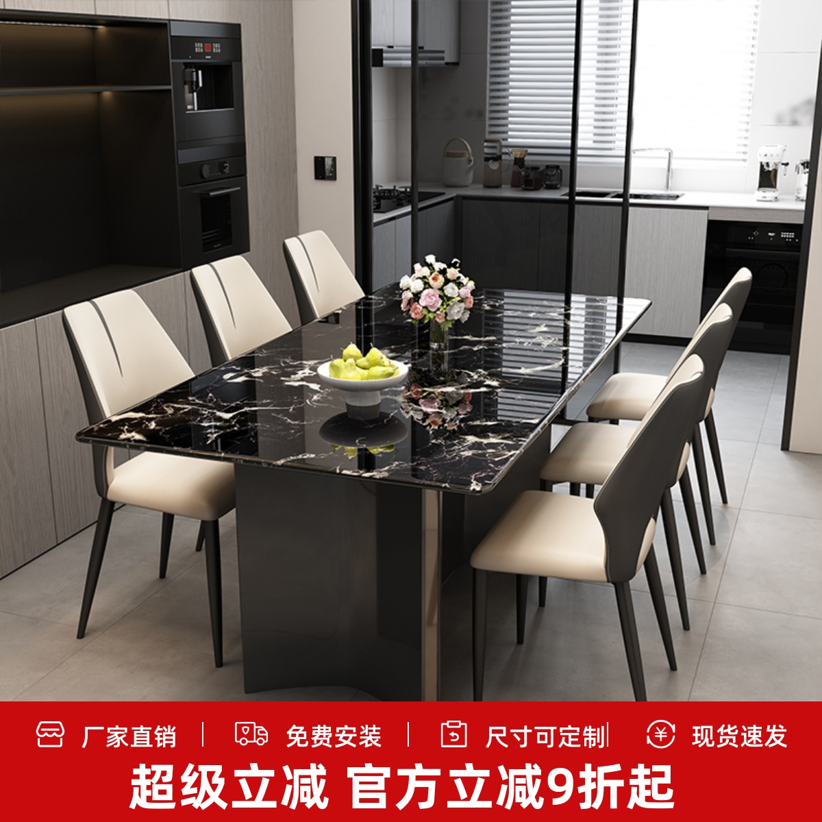 大理石餐桌家用2025新款轻奢现代简约超晶石餐桌椅组合饭厅吃饭桌