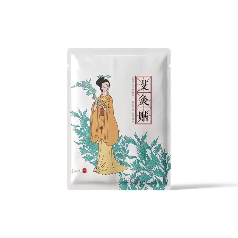 自发热艾灸贴家用颈肩宫暖肚脐热敷温灸热灸贴暖宝宝贴艾草发热贴,保健用品,艾灸/艾草/艾条/艾制品,淘宝优惠券,粉丝福利购,淘宝优惠卷