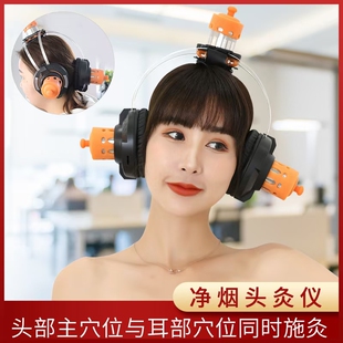 广慈莲送艾柱耳部专用仪耳灸百会穴艾灸耳朵头部耳疗灸微烟温灸盒