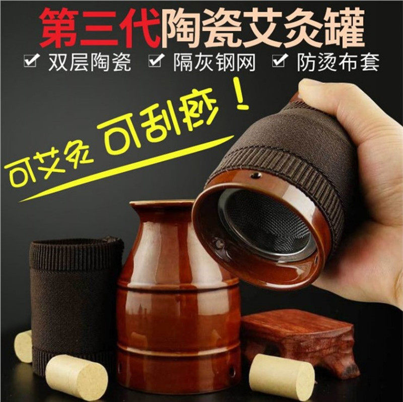 大号艾灸罐陶瓷刮痧一体杯艾草精油熏蒸仪紫砂盒温灸器具随身灸