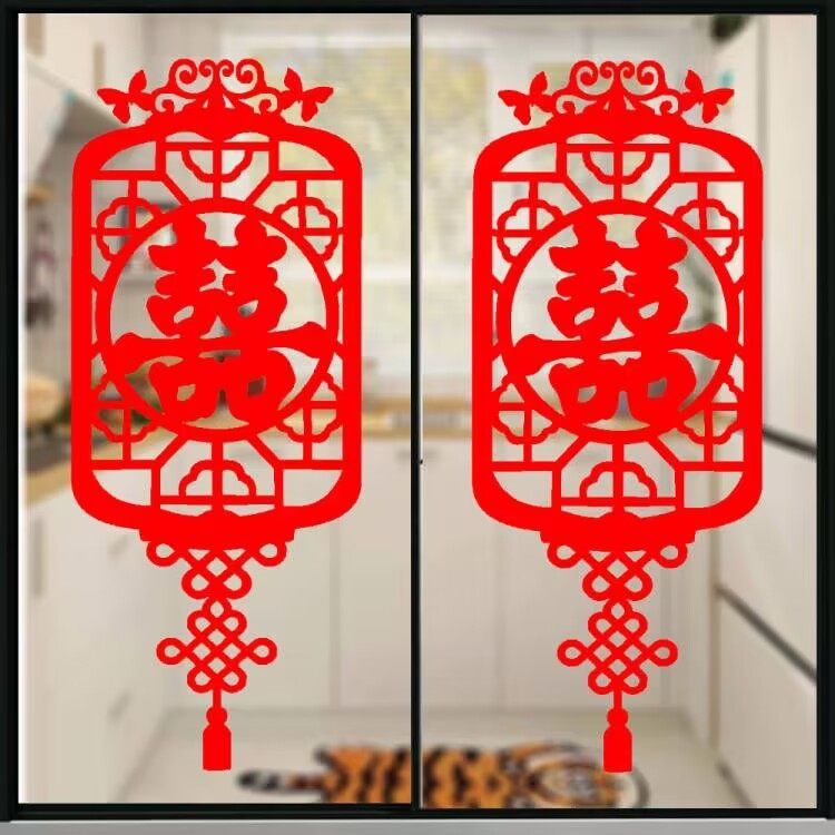 一对喜字结婚专用婚房装饰贴大窗贴大门喜字贴婚礼布置用品门贴