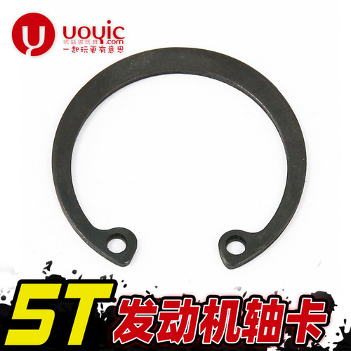 贝拓30°NDTT1/5燃油汽油遥控车 若凡 losi发动机轴卡57015 57042