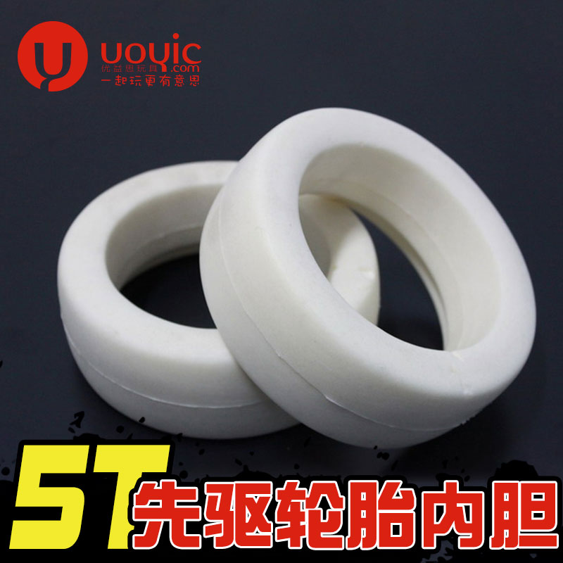 若凡贝拓KM HPI 赛亚BAJA 5T 先驱者轮胎内衬内胆66054-3(一对装)