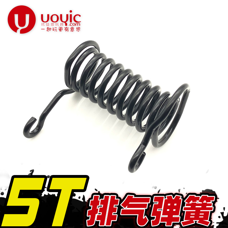 若凡 贝拓DTT1/5燃油汽油遥控模型车 征服者排气底部弹簧 57071