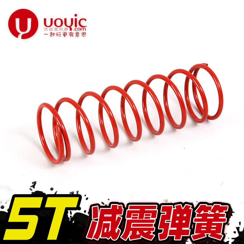 1/5燃烧汽油遥控车短卡贝拓dtt losi 5t 若凡lt避震改装 减震弹簧