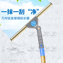 擦玻璃神器家用加长刮擦窗户器双面刮刀清洁工具清洗刮水器伸缩杆