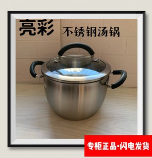 苏泊尔优质汤锅304不锈钢火锅家用奶锅ST20A1锅具煮蒸锅22A1 16A1