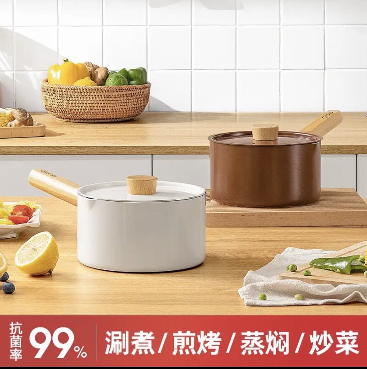 居派GiPP小天使奶锅不粘锅汤锅宝宝辅食锅煎煮一体雪平锅家用锅具