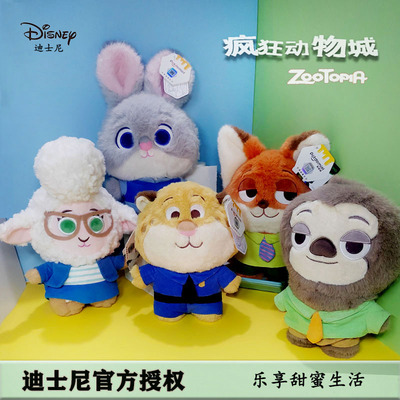 正版迪士尼公仔疯狂动物城朱迪兔子尼克毛绒玩具玩偶钥匙扣小挂件