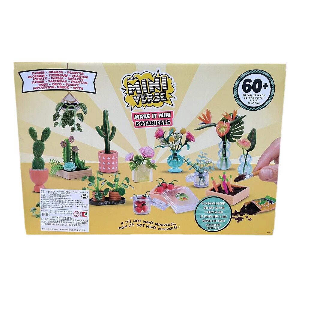 miniverse迷你植物家居套盒鲜花仙人掌diy场景娃屋摆件MGA鲜花