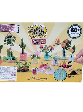 miniverse迷你植物家居套盒鲜花仙人掌diy场景娃屋摆件MGA鲜花