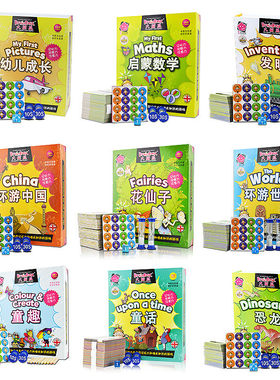 英国智库大脑瓜锻炼记忆力桌游