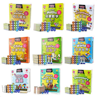 英国正版智库大脑瓜锻炼记忆力训练卡片益智玩具幼儿成长儿童桌游